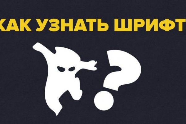 Как войти на сайт кракен