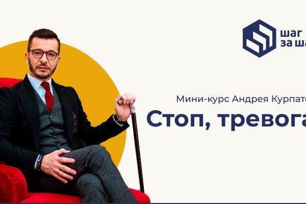 Кракен клирнет ссылка