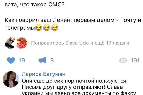 Нарко магазин кракен