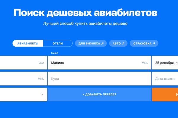 Кракен маркет что
