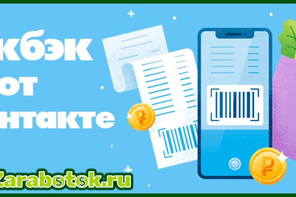 Как зайти в кракен через айфон