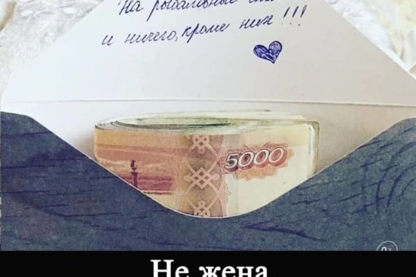 Не могу зайти в кракен
