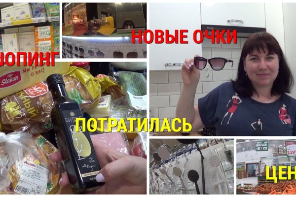 Kraken вход kraken torion