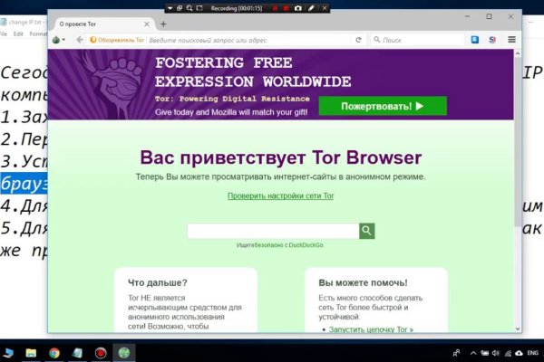 Сайты для даркнета