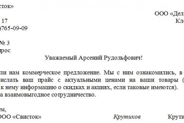 Кракен тор kr2web in