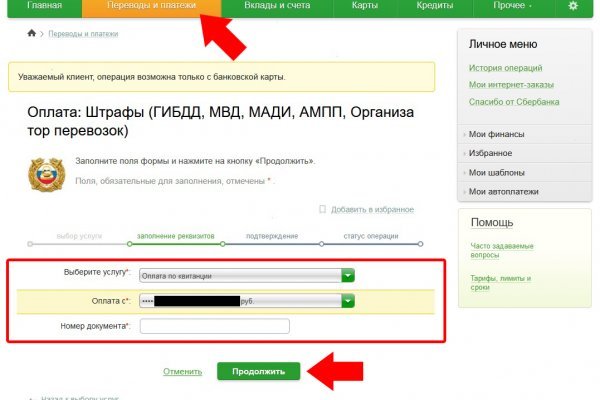 Kraken новая ссылка