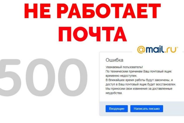 Кракен сайт как выглядит