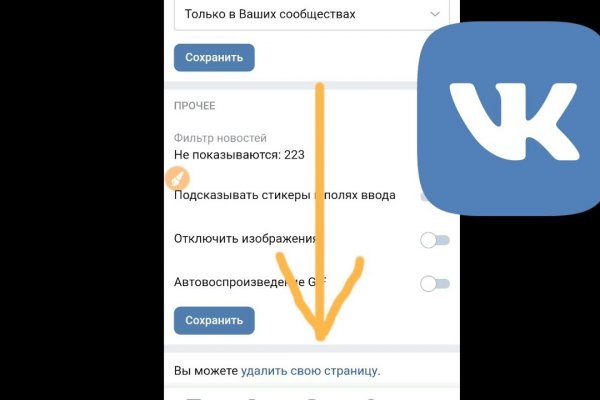 Официальный сайт даркнета